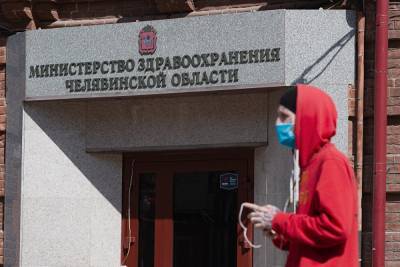 Юрий Семенов - Из челябинского минздрава решили убрать внештатных специалистов из частных клиник - znak.com - Челябинская обл.