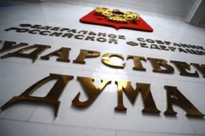Юрий Швыткин - В Госдуме сомневаются в правдивости информации о российских боевиках в Белоруссии - argumenti.ru - Россия - Армения - Белоруссия