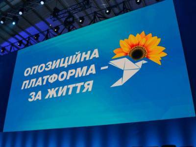 Эксперт: Рост рейтинга партии Медведчука – это результат системной работы - golos.ua