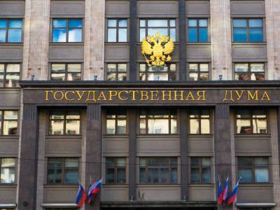 Владимир Путин - Дмитрий Медведев - В России планируют расширить санкции против Украины - gordonua.com - Россия - Украина
