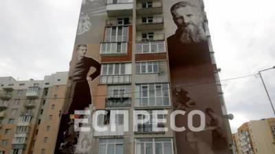Андрей Шептицкий - Андрей Шептицкий на стенах: во Львове открыли мурал митрополиту - ru.espreso.tv - Львов