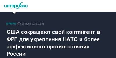 Марк Эспер - США сокращают свой контингент в ФРГ для укрепления НАТО и более эффективного противостояния России - interfax.ru - Россия - США - Бельгия - Италия - Германия