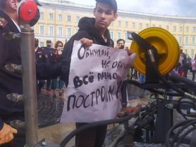 Питер Стано - Власти ЕС о голосовании по «обнулению»: Жителям России самим решать, сколько президенту оставаться у власти - rosbalt.ru - Москва - Россия