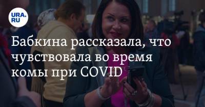Максим Галкин - Бабкина рассказала, что чувствовала во время комы при COVID - ura.news - РСФСР