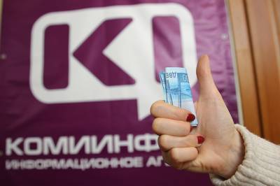 "Комииинформ" поможет малому и среднему бизнесу в Коми - komiinform.ru - респ. Коми