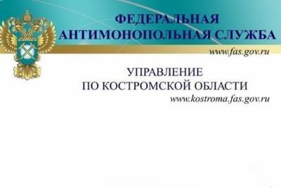 В Костроме антимонопольщики проверили лаборатории которые делают платные анализы на коронавирус - kostroma.mk.ru - Кострома