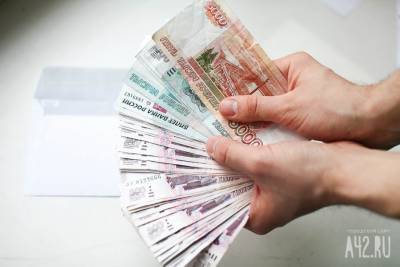 В Кузбассе псевдоюрист собрал с клиентов более 2 млн рублей - gazeta.a42.ru