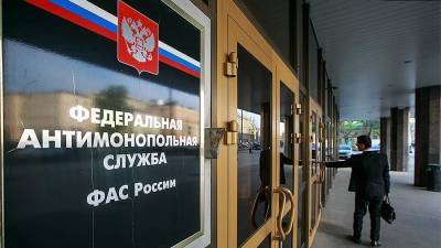 Андрей Кашеваров - ФАС возбудила дело из-за отличия капсул порошка в России и ЕС - iz.ru - Россия - Израиль