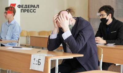 В Свердловской области первые ЕГЭ сдают 5,5 тысяч выпускников - fedpress.ru - Екатеринбург - Свердловская обл.