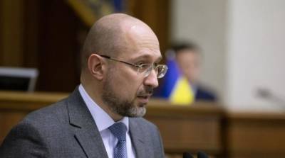 Денис Шмыгаль - Сергей Шкарлет - Шкарлет назначен на испытательный срок – Шмыгаль - ru.slovoidilo.ua - Украина