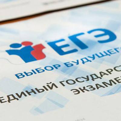 Анзор Музаев - В России началась основная волна сдачи экзаменов - radiomayak.ru - Россия