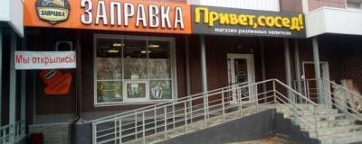 Андрей Гончаров - В Новосибирской области ограничат продажу алкоголя в жилых домах - runews24.ru - Новосибирская обл.