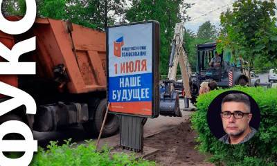Закреп засчитан. Чего не хватает новой редакции старой конституции - gubdaily.ru - Русь
