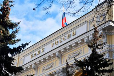 Центробанк потратил на спасение рубля 20 миллиардов - lenta.ru - Россия