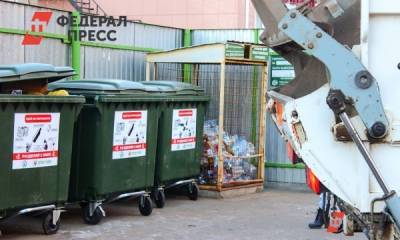 Господдержка позволила регоператору «Югра-Экология» сохранить стабильность обращения с ТКО - fedpress.ru - Ханты-Мансийск - Югра