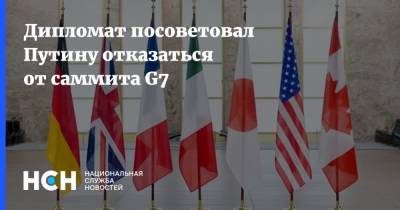 Дональд Трамп - Владимир Путин - Джон Салливан - Сергей Орджоникидзе - Экс-замгенсека ООН посоветовал Путину отказаться от саммита G7 - nsn.fm - Москва - Россия - Китай - США