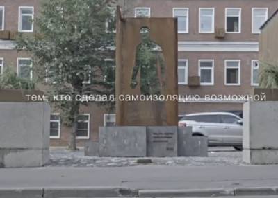 В Москве открыли памятник курьерам - nakanune.ru - Москва