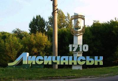 Названы громады, которые вошли в ОТГ с админцентром в Лисичанске - vchaspik.ua - Украина - Лисичанск - Власть - район Попаснянский