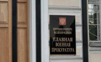 Военная прокуратура обнаружила картельный сговор при закупке угля для Черноморского флота на 100 млн рублей - theins.ru - Севастополь