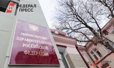 Минздрав перечислил регионы России, в которых болели чаще всего в 2019 году - fedpress.ru - Москва - Россия - Санкт-Петербург - Алтайский край - респ. Чечня - Еврейская обл. - окр. Янао - респ. Кабардино-Балкария