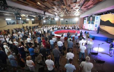 Борис Филатов - "Пропозиция" представила на съезде свою концепцию местного самоуправления - rbc.ua - Киев - Днепр