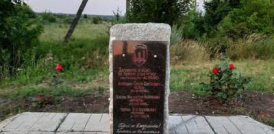 На Луганщине вандалы облили краской памятные знаки в честь погибших украинских воинов - фото - vchaspik.ua - Украина - район Попаснянский