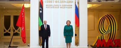 Валентина Матвиенко - Агила Салех - Глава парламента Ливии рассказал на встрече с Матвиенко о незаконности власти ПНС - runews24.ru - Москва - Россия - Ливия