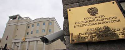 Андрей Равков - Посольство РФ получило уведомление о задержании 32 россиян в Белоруссии - runews24.ru - Россия - Белоруссия - Минск