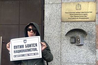 Красноярский суд запретил политическую организацию «Нация и Свобода» - tayga.info - Россия - Красноярск