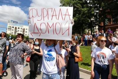 Сергей Фургал - Семья Сергея Фургала начала сбор средств на оплату адвокатов - znak.com - Хабаровский край
