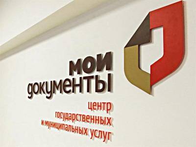 Сергей Морозов - День работника МФЦ учреждён в Ульяновской области - ulpravda.ru - Ульяновская