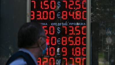 Алексей Коренев - Рубль снижается к доллару и евро - russian.rt.com