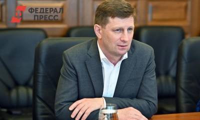 Сергей Фургал - Владимир Жириновский - Родственники экс-губернатора Сергея Фургала собирают деньги на адвоката - fedpress.ru - Россия - Хабаровский край - Хабаровск