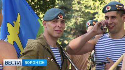 В Воронеже отказались от массовых мероприятий ко Дню ВДВ - vestivrn.ru - Воронеж - Воронежская обл.