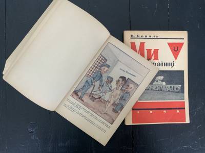 Мемориал "Бабий Яр" оцифрует две редкие книги о событиях в концлагерях - gordonua.com
