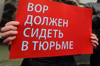 Александр Буксман - Почти половина ущерба от коррупции в России невосполнима – Генпрокуратура - trud.ru - Россия