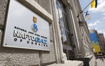 Нафтогаз получил арестованные акции принадлежащей Газпрому компании - korrespondent.net