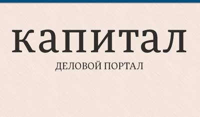 «Укроборонпром» не указ: львовский авиазавод продолжает закупки у «своих» поставщиков - capital.ua - Львов