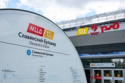 Более 197 тысяч пассажиров воспользовались станцией Славянский бульвар МЦД-1 - m24.ru - район Фили-Давыдково
