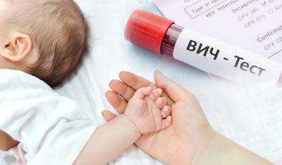 Как жить семьям, если дети болеют ВИЧ - newizv.ru