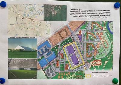 В Рязани обсуждают строительство крытого футбольного манежа в Мервине - ya62.ru - Рязань