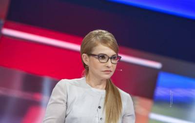 Юлия Тимошенко - Тимошенко призвала местные советы запретить игорный бизнес на своих территориях - rbc.ua - Запорожская обл.