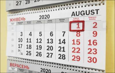 Что меняется в Беларуси с 1 августа - naviny.by - Белоруссия