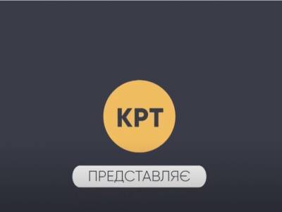Нацсовет лишил телеканал КРТ лицензии на вещание из-за гомофобии после обращения активистов из "Альянс.Глобал" - gordonua.com - Украина