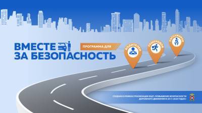 Ток-шоу для автолюбителей, пассажиров и пешеходов стартует на «Дорожном радио» - vm.ru - Россия