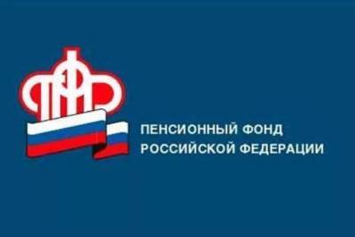 В клиентской службе ПФР Серпухова новый график работы - serp.mk.ru - Россия