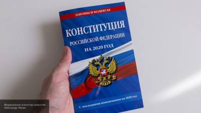 Владимир Путин - Одобренные россиянами поправки к Конституции РФ начали действовать - newinform.com - Россия