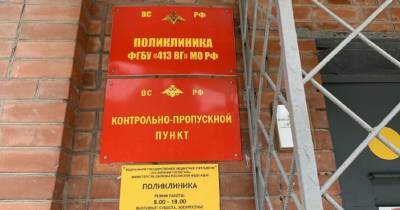 Военная прокуратура нашла нарушения при оплате труда медперсонала поликлиники Минобороны - readovka.ru - Россия - Волгоград