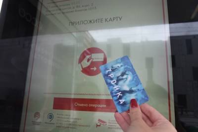 Пассажиры смогут делать бесплатную пересадку с 20 станций МЦД на метро - vm.ru - Москва