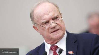 Геннадий Зюганов - Аглая Чайковская - Зюганов заявил об идее возродить Государственный план - politros.com - Россия